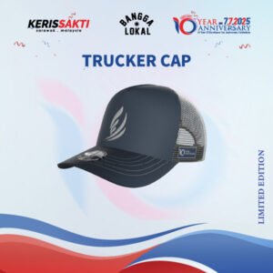 Trucker Cap (10th Anniversary)